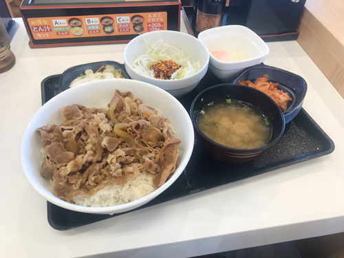吉野家 にこるんの牛丼 吉野家 にこるんの牛丼