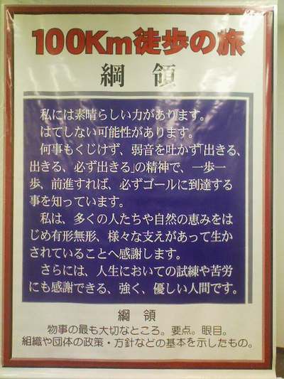 素晴らしい言葉 美容会館オーナーブログ こだわりの美容室 ｂｉｙｏ ｋａｉｋａｎ 桜川市 旧岩瀬町 笠間市 旧友部町