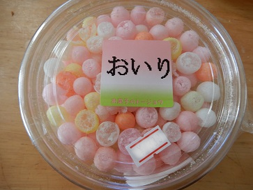 郷土菓子７ ～ 香川の『おいり』