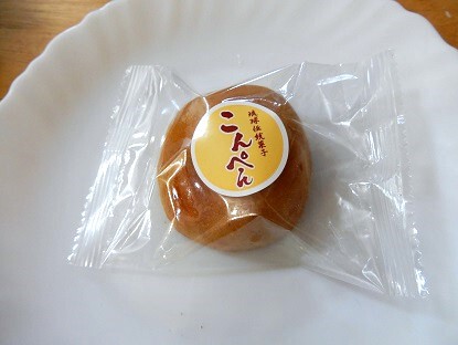 郷土菓子１０ ～沖縄再び（２）～ 丸玉 タンナファクルー