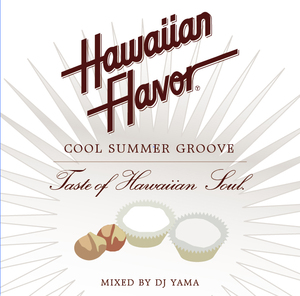裏Hawaiian Flavor Ⅱ