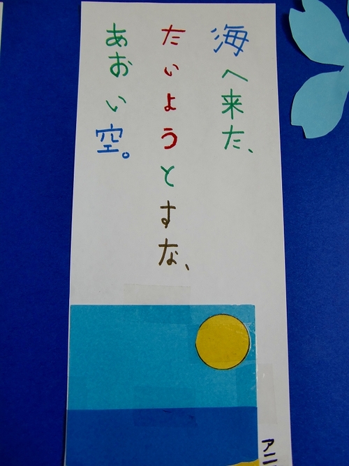 文芸部～俳句はいく～（2010.3.27）