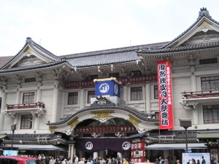 さようなら歌舞伎座