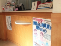 受付コンピューター 受付コンピューター