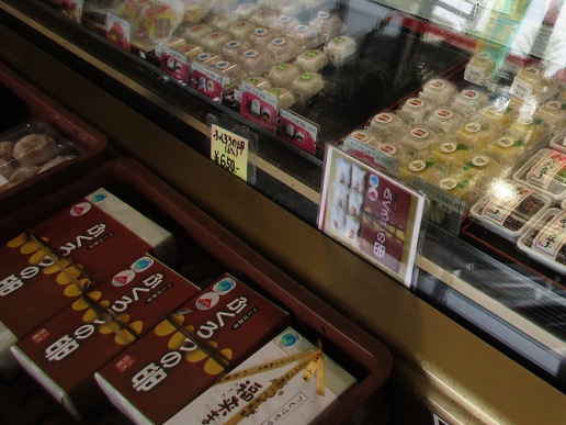 研究学園から行ける絶品大福の和菓子屋さん「八木製菓」へまたまた行ってしまいました！