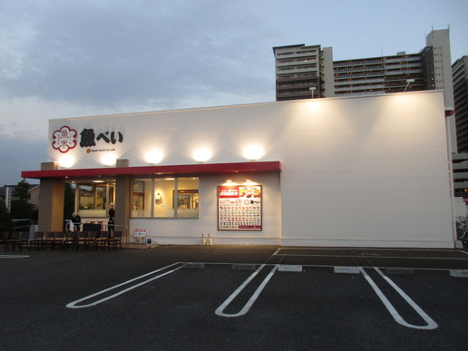 回転しない寿司「魚べい研究学園店」いよいよ６／３オープン！