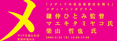 まだ間に合う!ビッグイベント!