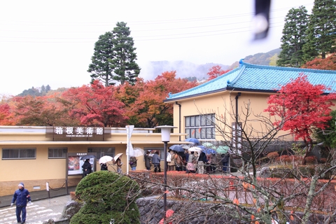 バスツアー「紅葉の苔庭と箱根の秋・箱根ホテルのランチ」その２