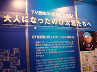 東京駅の京葉線ホームが遠すぎると