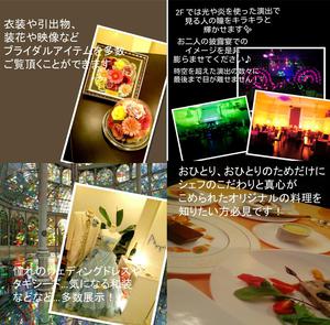 花嫁体験フェア♪ 花嫁体験フェア♪
