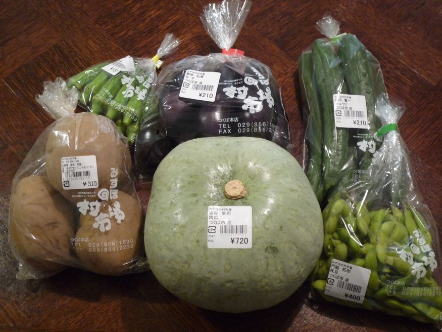 研究学園 みずほの村市場で野菜をいろいろ買ってみた！ その２