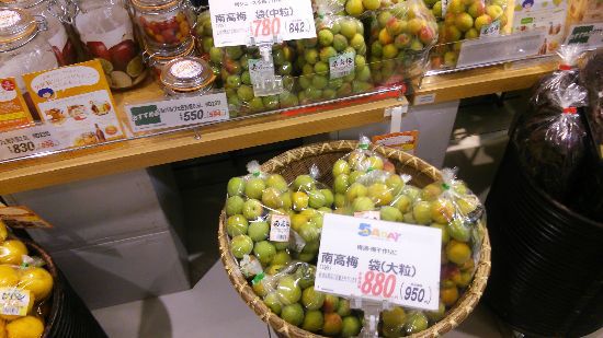 研究学園 とりせんとカスミで気になる商品を探してみた! 研究学園 とりせんとカスミで気になる商品を探してみた!