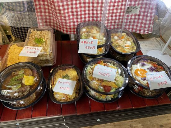 つくば市下平塚 手作りお惣菜 まる環に行ってきた! つくば市下平塚 手作りお惣菜 まる環に行ってきた!