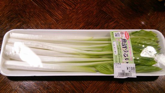 ヨークタウンつくば竹園店で見切り品と、うるい(山菜)ゲットォ! ヨークタウンつくば竹園店で見切り品と、うるい(山菜)ゲットォ!