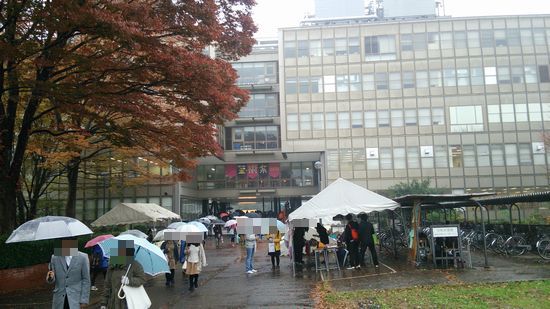 筑波大学 学園祭 雙峰祭（そうほうさい） ３日目に行ってみたが・・・