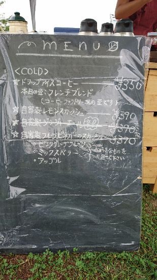 つくいちに行ってきた! つくいちに行ってきた!