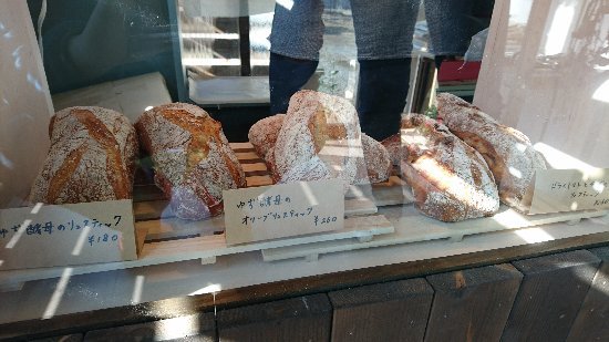つくば市要（かなめ） 季節の酵母パン punchに行ってきた！ #パン屋さんマップ