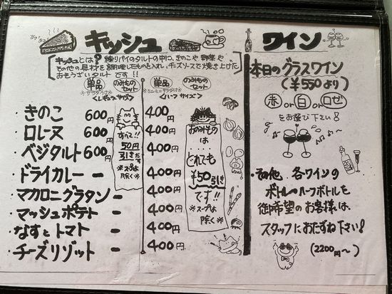 つくば市北中島 「cafe de しっぽな」 久々に良いお店を見つけていしまいましたー つくば市北中島 「cafe de しっぽな」 久々に良いお店を見つけていしまいましたー