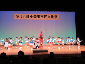 小美玉市文化祭ステージ発表