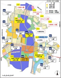 学園の森に西原公園が完成していた!