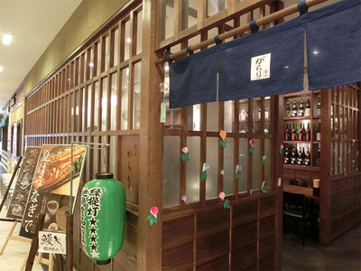 旬の美味を堪能♪【蕎麦と酒 青山がらり つくば店】さん 旬の美味を堪能♪【蕎麦と酒 青山がらり つくば店】さん