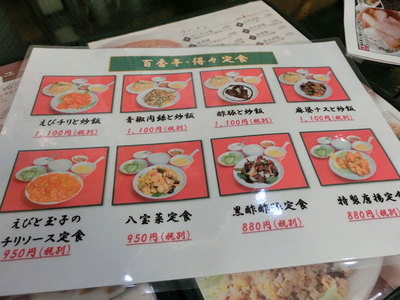 しっかりごはんを食べたいときは! しっかりごはんを食べたいときは!