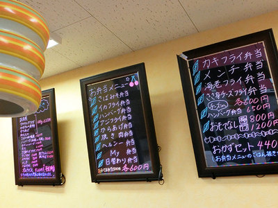 種類豊富な手作りのお弁当が魅力的♡【うまいや つくば店】さん