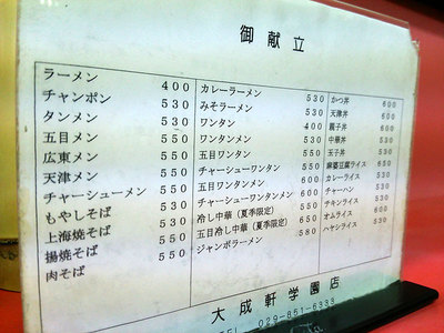 蘇る、子供の頃の思い出♪ 蘇る、子供の頃の思い出♪