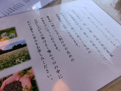 行列必至☆人気のお蕎麦屋さんランチ 行列必至☆人気のお蕎麦屋さんランチ
