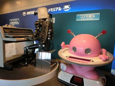 【つくばエキスポセンター】さんの☆彡プラネタリウムに感動! 【つくばエキスポセンター】さんの☆彡プラネタリウムに感動!