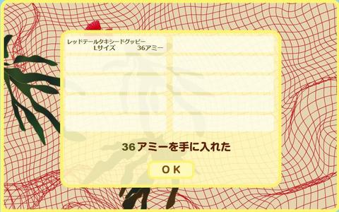 ネットで地引き網 2009年4月7日