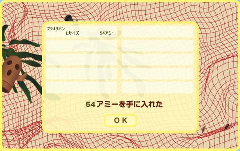 ネットで地引き網 2009年4月17日