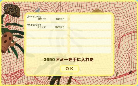 ネットで地引き網 2009年4月20日