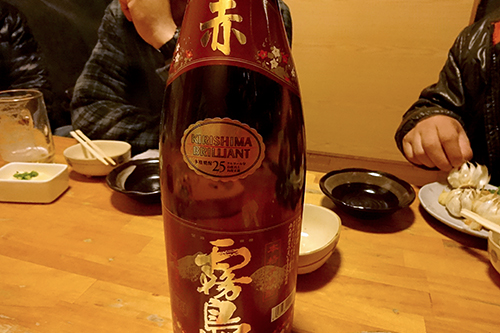 「赤霧島」の魔力にやられる