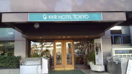 KKRホテル東京のラウンジ「ロイヤル」でカレーブッフェ！