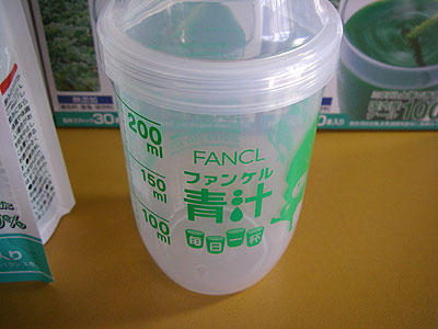 ファンケルの青汁