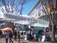 TSUKUBA SLOW MARKET