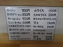 博多出張1日目 (博多元気一番 春吉1丁目1-1店) 博多出張1日目 (博多元気一番 春吉1丁目1-1店)