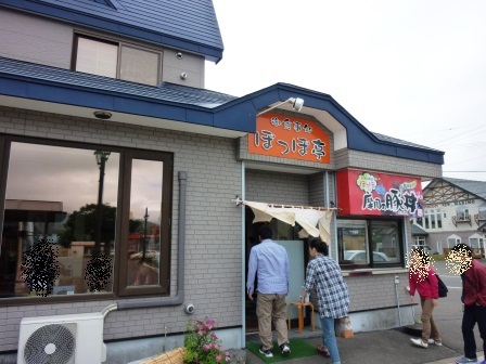 2012年北海道旅行(15)　摩周の駅前弁当（？）豚丼を食べる！