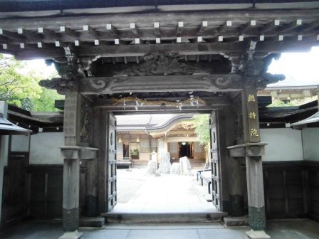 2015年関西旅行(5)　金剛峯寺は今年で開創1200年！