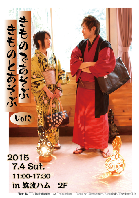 今週末7/4は陣屋市&お客様感謝デー開催です 今週末7/4は陣屋市&お客様感謝デー開催です