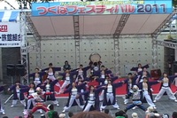 つくばフェスティバル2011出陣報告③〜大コラボショー！