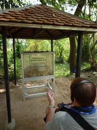カンボジア報告5 〜ポルポト虐殺の史跡