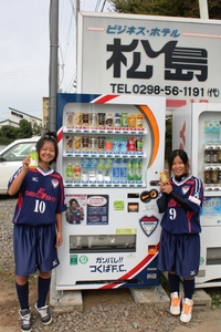 つくばFCオリジナル自販機@ホテル松島