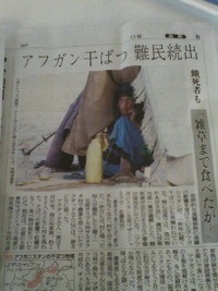 米余り困った?