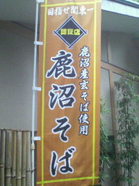 大越路