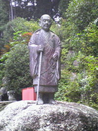 西念寺 笠間