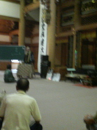 西念寺 笠間