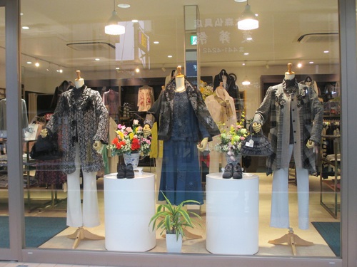 スガタヤ洋品店 スガタヤ洋品店