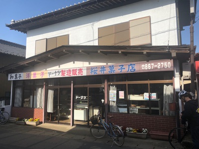 筑波山、松屋製麺所から桜井菓子店までマラソンサイクリング